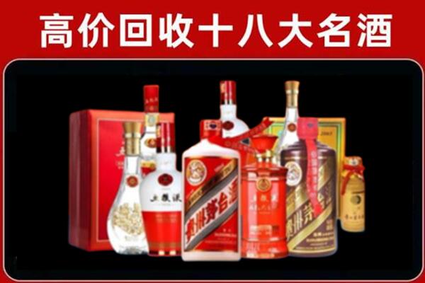 黄山区回收老酒